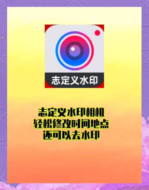 可编辑的水印相机有哪些图3