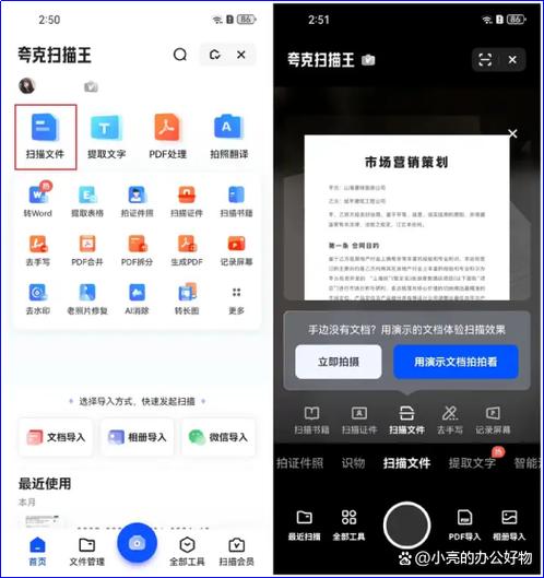 旧照片扫描最清晰最好用软件是哪个软件图1