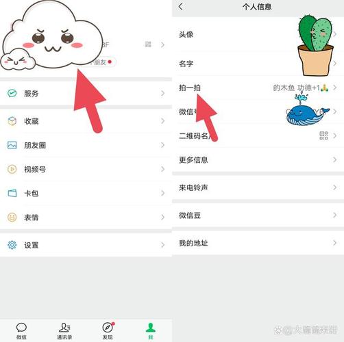 你微信里最好用的小程序是什么?
