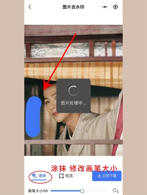 今日水印相机查询照片防伪码图2