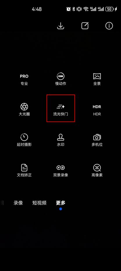 手机拍照软件哪个效果最好?