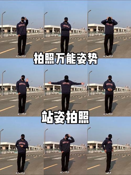 男士拍照姿势的掌握方法图2