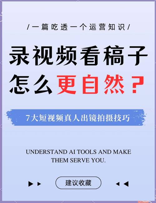 短视频拍摄技巧同学们分享一下!