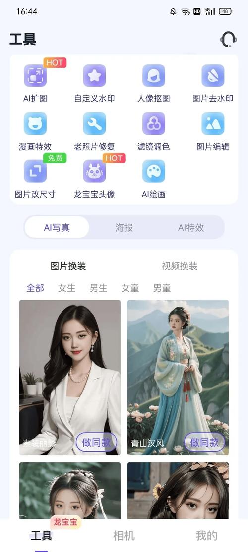 可以显示时间地点水印相机打卡相机推荐?谢谢了。