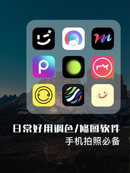 照片编辑软件有哪些图3
