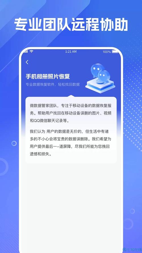 旧照片扫描最清晰最好用软件破解版图1