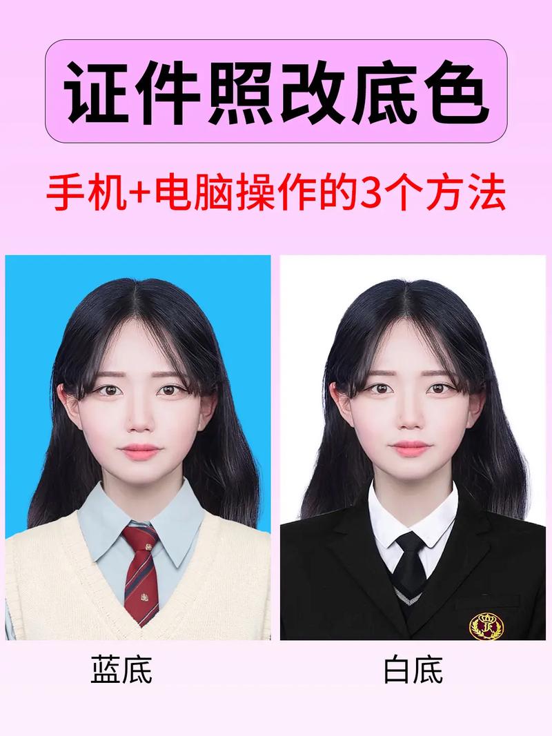 正装照片制作软件免费图1