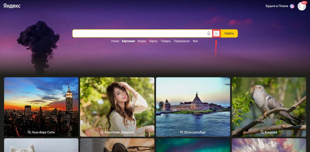 百度魔图电脑版在线亿方云网页版