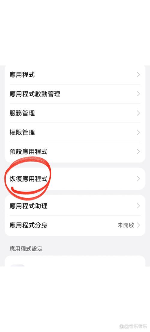 手机相机卸载了咋办图1