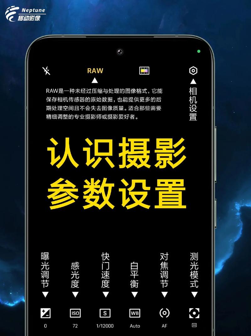 vivo手机的专业拍照模式怎么用?