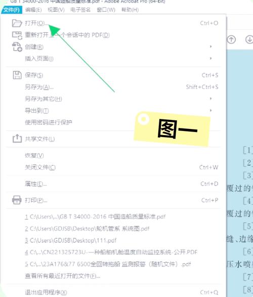 将纸质版扫描成电子版的软件电脑怎么扫描图2