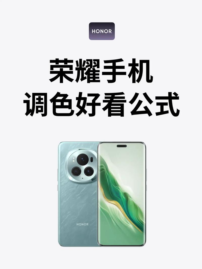 荣耀手机拍照怎么关闭美颜图2