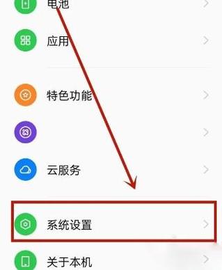 荣耀手机拍照怎么关闭美颜图3