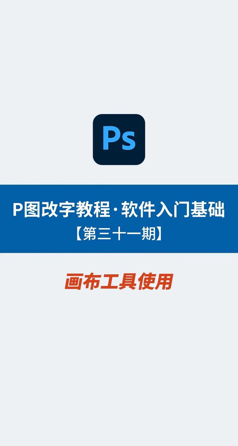 免费p图神器修改文字软件图3
