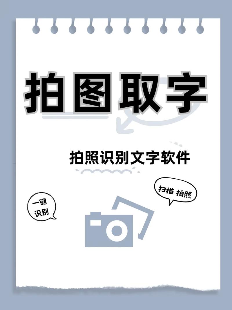 可以在图片上编辑文字的软件