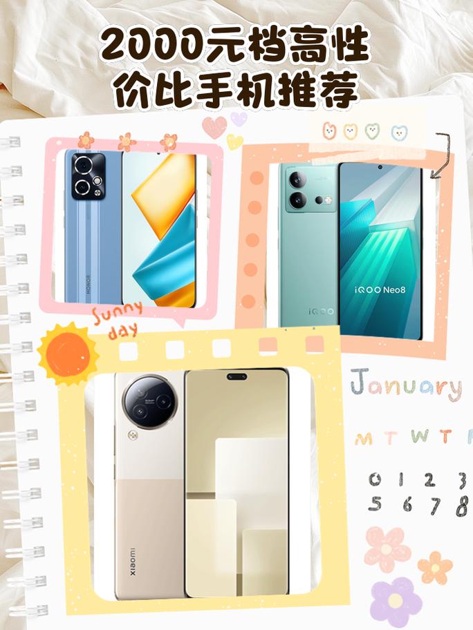 一千多元拍照手机哪个好图2