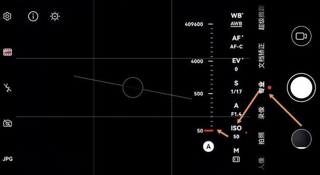 照片的拍摄角度有多重要图1