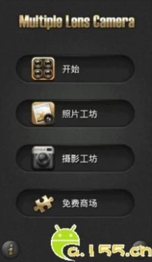 拍照效果比较好的软件图2