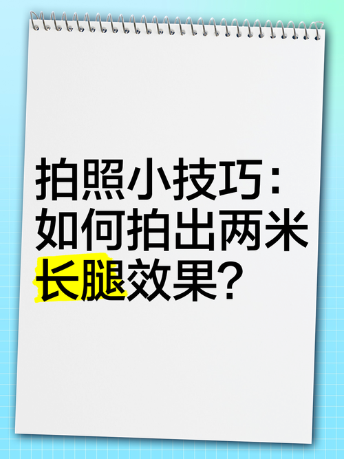 拍照姿势动作大全幼儿园图2