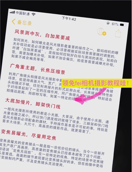 超实用的摄影口诀