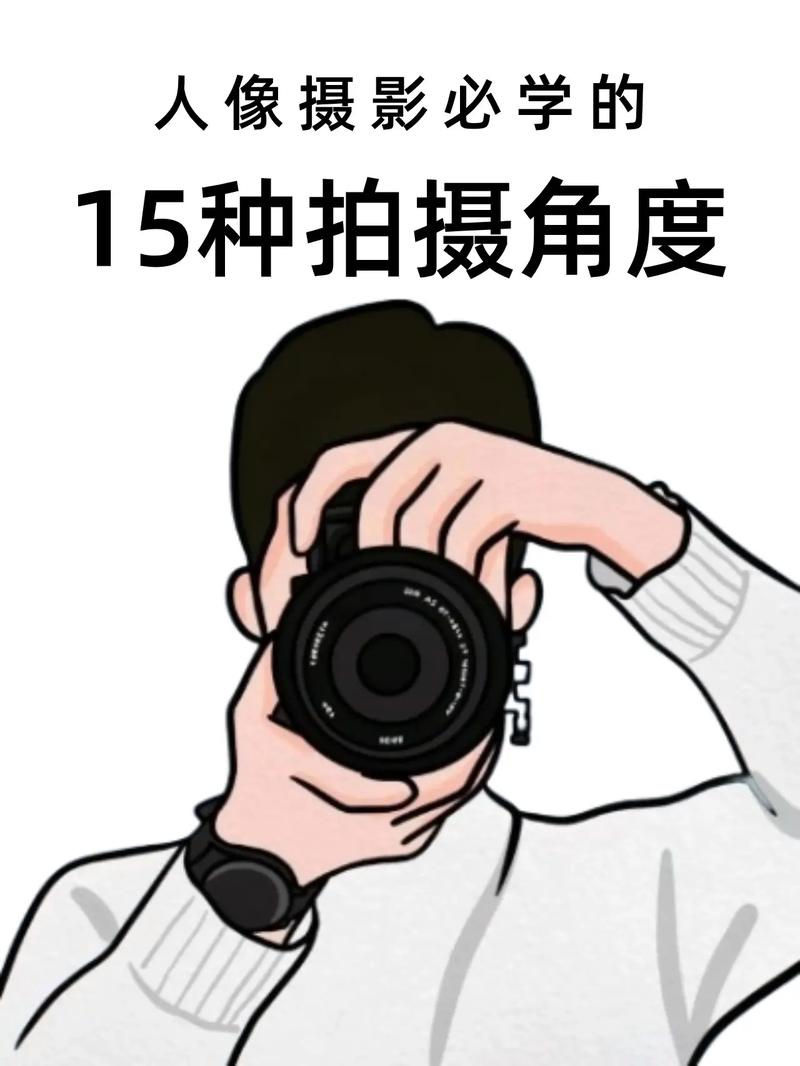 摄影角度的作用有哪些图3