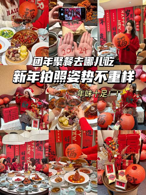 过年朋友圈这样发照片,点赞率超高