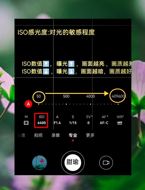 手机夜里拍照怎么开灯光