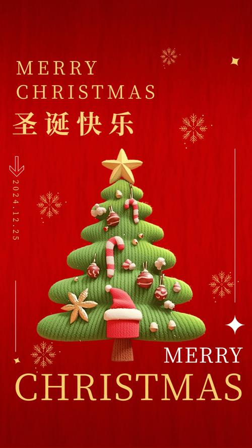 新年拍照背景图片素材图1