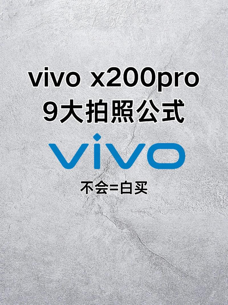 手机拍照评测图1