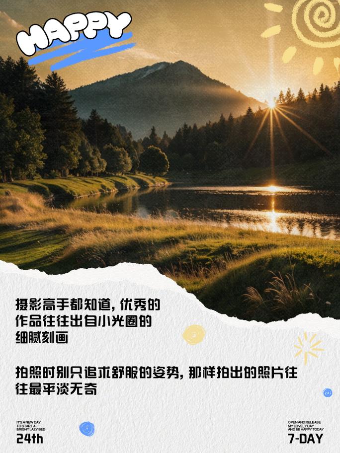 拍照片的姿势怎么形容句子图1