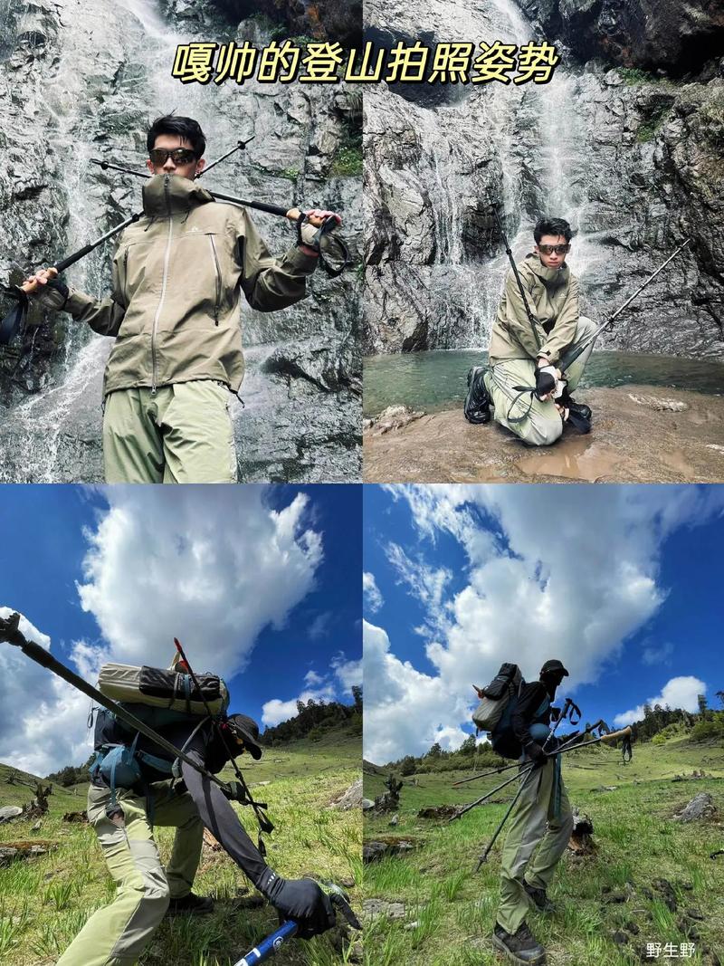 登山拍照姿势怎么摆好看?登山拍摄技巧