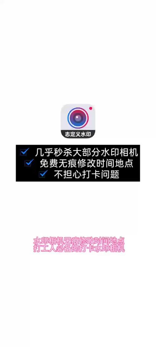 今日水印相机拍不了照片图2