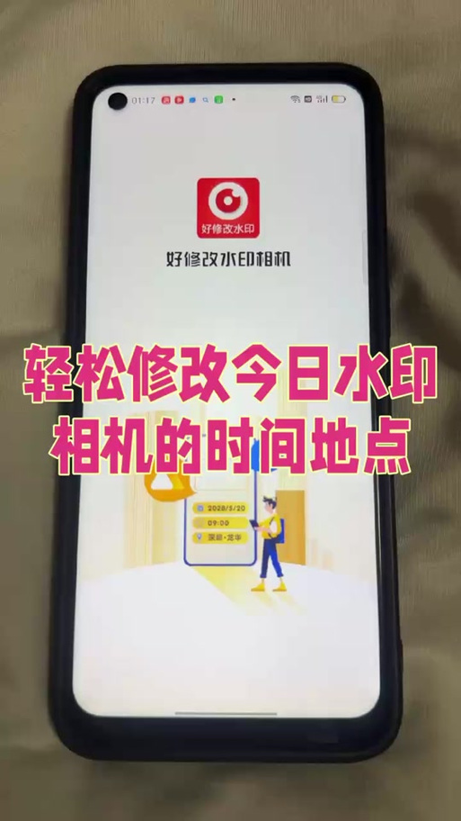 今日水印相机怎么用图库里的照片