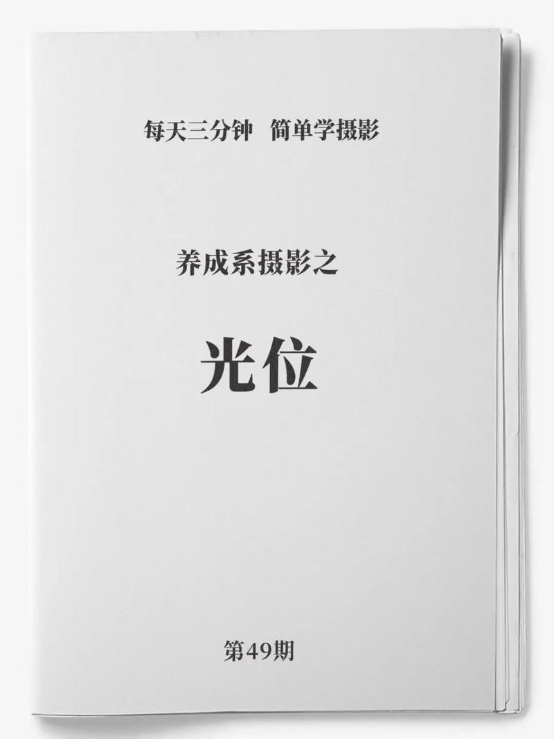 照片上显示地理位置和日期这是怎么弄的