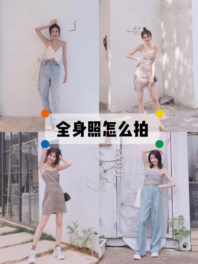 美颜相机怎么拍全身