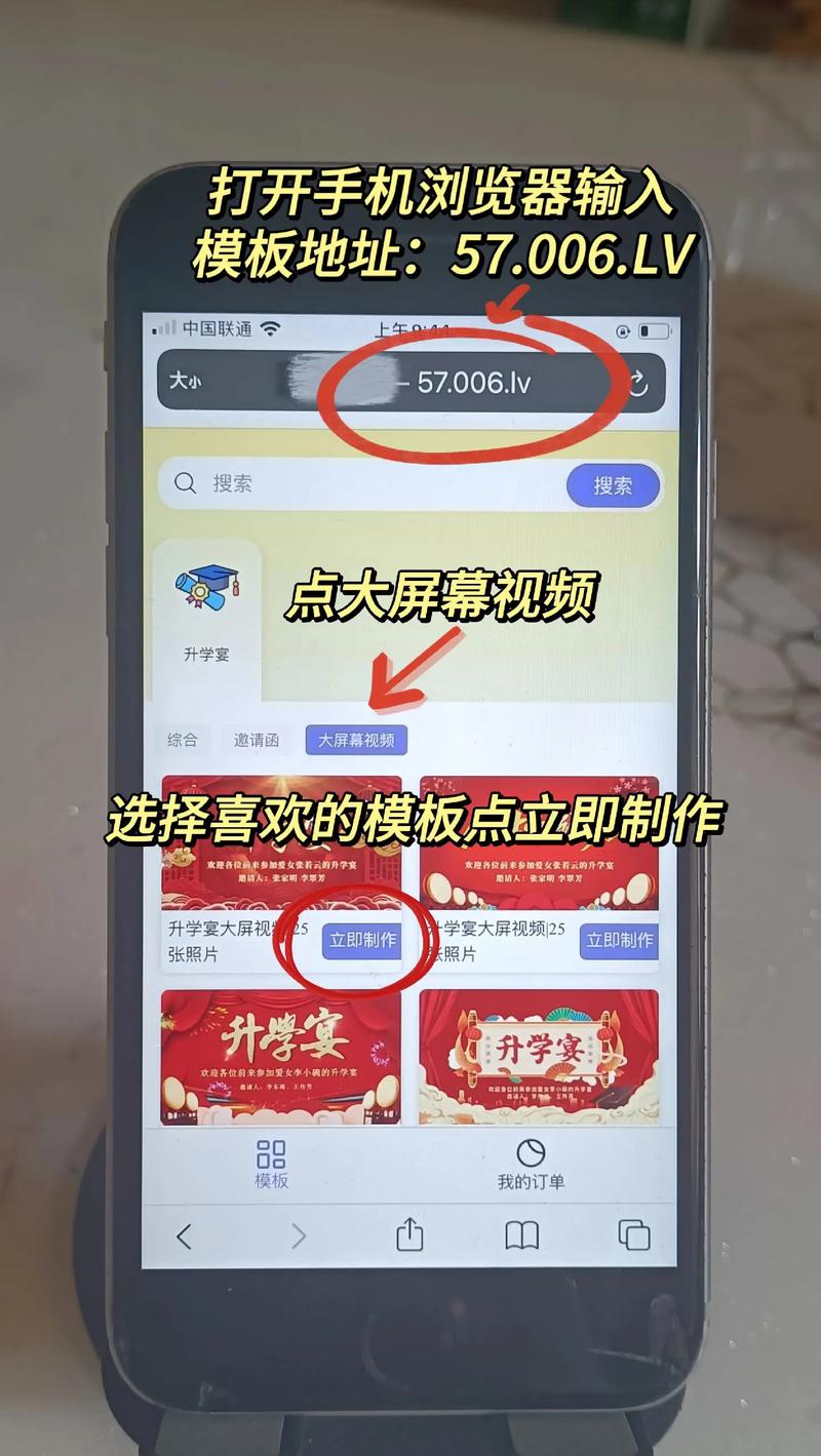 投影仪拍照背景素材图图2