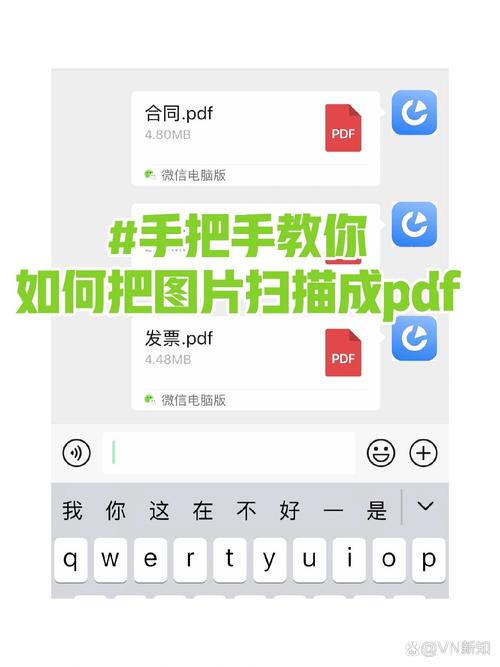 将纸质版扫描成电子版的软件扫描全能王图3