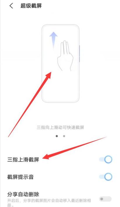 vivo相机美颜怎么设置图2
