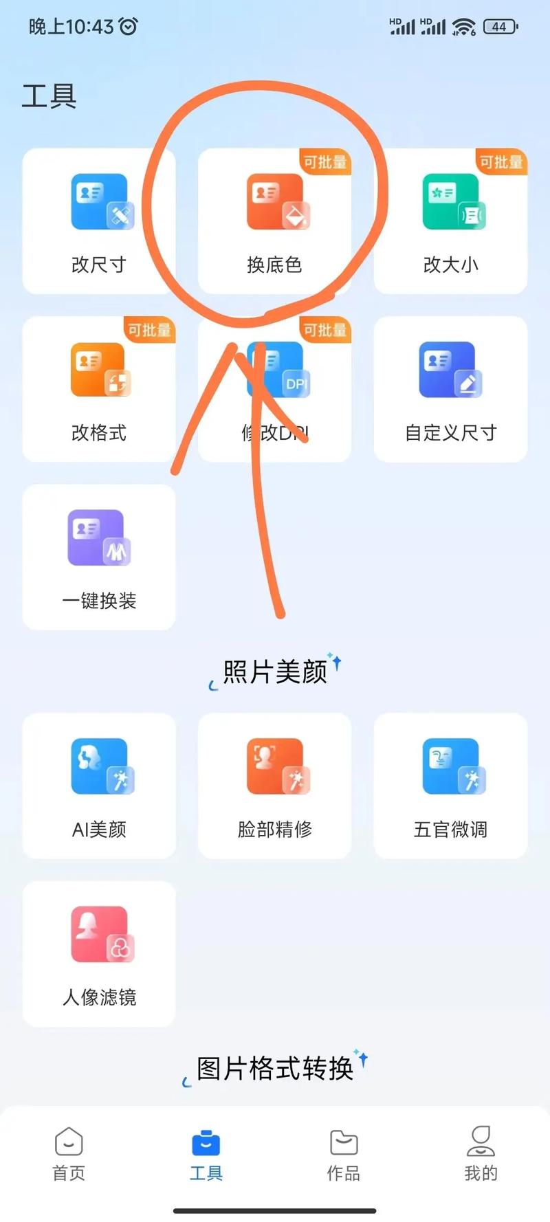 拍照背景图纯色图2