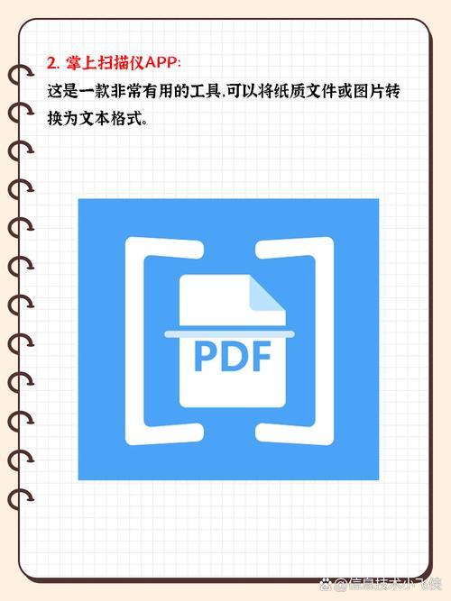 什么软件扫描照片清晰要打印图2