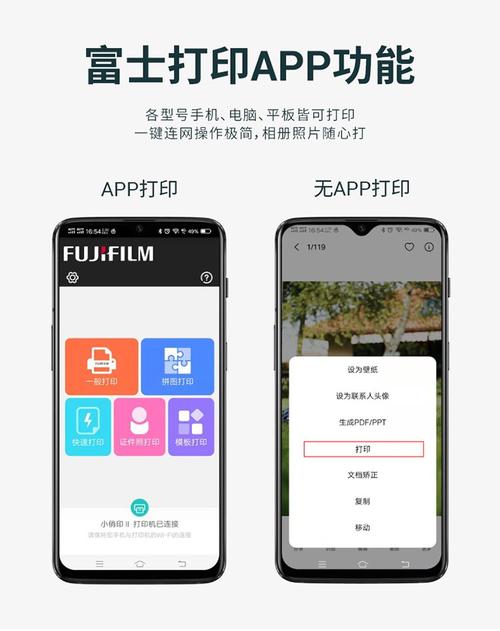 打印机扫描用什么软件