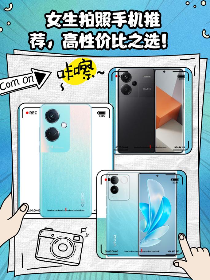 拍照手机哪个效果最好且便宜又好用的图2