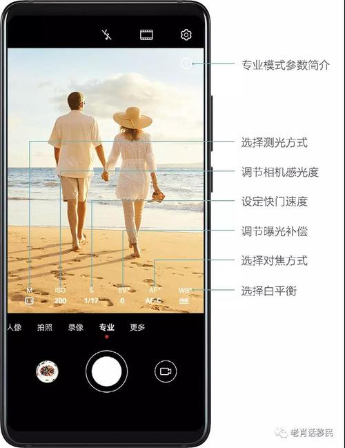 哪个照相软件可以显示时间图3
