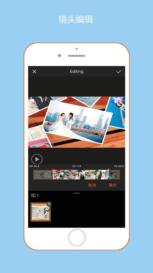 照片编辑软件图2
