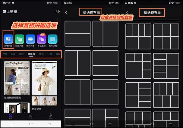 图片编辑软件哪个好用十大照片图文排版软件排行