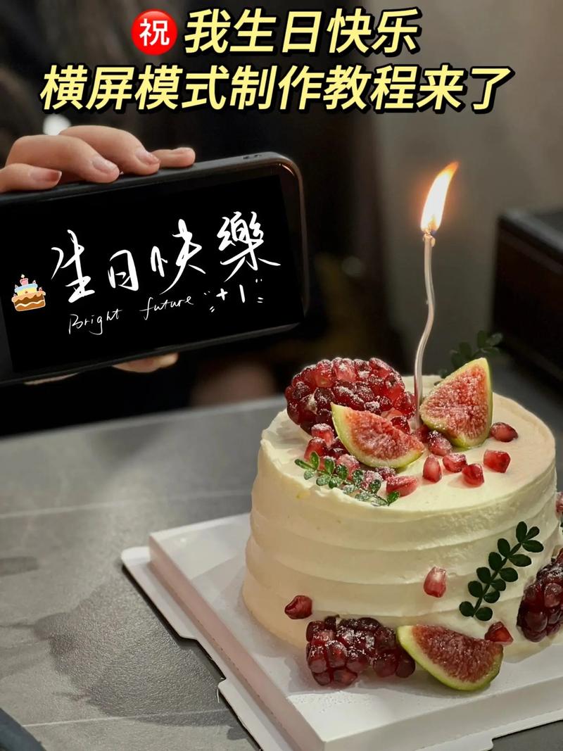 生日照片视频制作软件图3