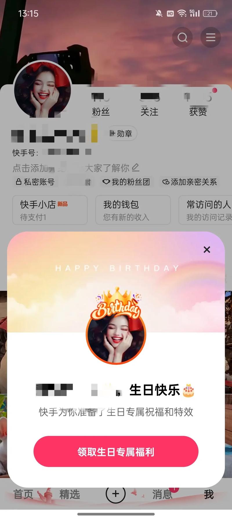 生日祝福视频制作软件哪个好