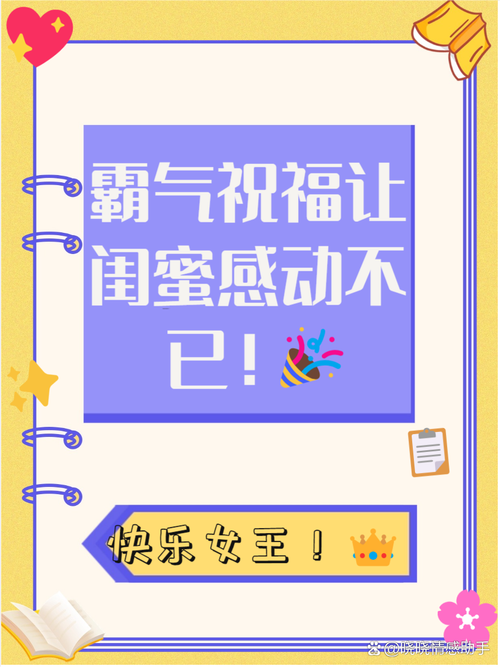 闺蜜过生日录了不同人说的生日快乐,要剪辑做成视频,用什么软件