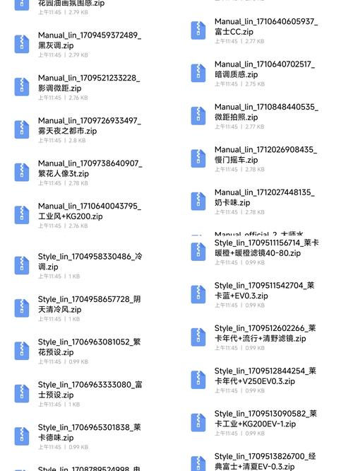 虚化的照片怎么恢复清晰手机文字图1