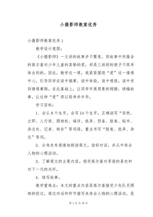 生日快乐拍照背景图怎么画好看图1